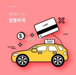 tid313t000560 | 멤버십 국내 일러스트