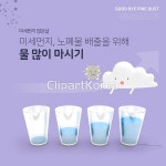 tid335t000052 | 멤버십 합성·편집