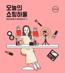 tid296t000530 | 멤버십 국내 일러스트