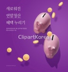 tid336t000230 | 멤버십 합성·편집