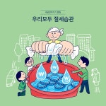 ti476a1008 | 멤버십 국내 일러스트