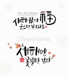 tid349t000012 | 멤버십 합성·편집