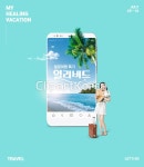 ti436a13806 / PSD - 멤버십 합성·편집