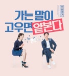 ti375a19018 / PSD - 멤버십 합성·편집
