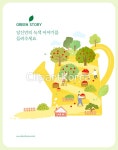 ti246a14202 / JPG - 멤버십 일러스트