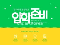 ti178t000608 | 멤버십 합성·편집