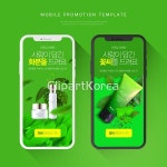 tit286t0000w1 | 멤버십 웹·모바일