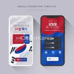 tit286t0000w2 | 멤버십 웹·모바일