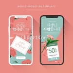 tit286t0000w5 | 멤버십 웹·모바일