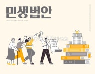 ti238a19107 | 멤버십 국내 일러스트