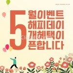 ta0016a0301 / PSD - 멤버십 합성·편집