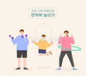 tid352t000095 / JPG - 멤버십 일러스트