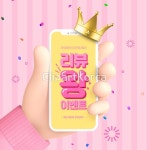 ti468a4002 | 멤버십 합성·편집