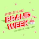 ti468a4005 | 멤버십 합성·편집