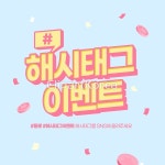 ti468a4010 | 멤버십 합성·편집