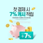 클립아트코리아 - 통로이미지