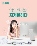 ti468a4401 | 멤버십 합성·편집