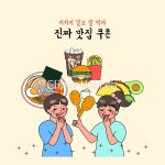 클립아트코리아 - 통로이미지