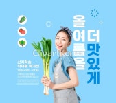 ti178t000802 | 멤버십 합성·편집