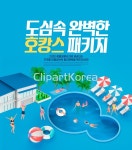 클립아트코리아 - 통로이미지