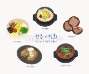 ti195a15203 | 멤버십 국내 일러스트