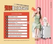 ti468a5610 | 멤버십 합성·편집