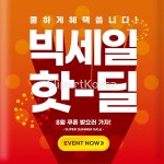 tid330t000831 / JPG - 멤버십 일러스트