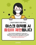클립아트코리아 - 통로이미지