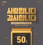 클립아트코리아 - 통로이미지