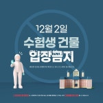 ta0029t000093 / JPG - 멤버십 합성·편집