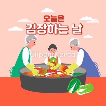 든든한 파출부 동작구점 이미지
