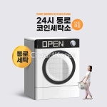 ti433a15506 | 멤버십 합성·편집