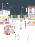 ti246a18804 / JPG - 멤버십 일러스트