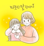 tid264t000650 | 멤버십 국내 일러스트