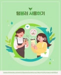 클립아트코리아 - 통로이미지