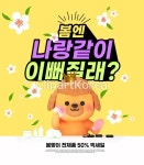 tit126t0351w15 | 멤버십 웹·모바일