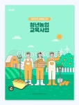 클립아트코리아 - 통로이미지