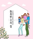 tid024t007974 | 멤버십 국내 일러스트