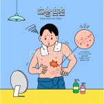 일러스트 - 클립아트코리아 :: 통로이미지(주) 고통,괴로움,남자,남자한명만,대상포진,병,사람,스트레스,어른,의학,일러스트,증상,질병,피부... 