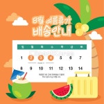 ti188a14909 / AI - 멤버십 일러스트