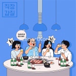 ta0055a1112 / AI - 멤버십 일러스트