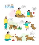 ti367a31004 / AI - 멤버십 일러스트