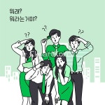 ti462a3305 / AI - 멤버십 일러스트