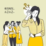 ti462a3313 | 멤버십 국내 일러스트