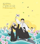 tc01800000006 | 멤버십 국내 일러스트