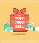 tid255t000558 | 멤버십 합성·편집