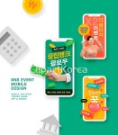 tiw467a6401 | 멤버십 웹·모바일