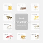 ti367a32602 | 멤버십 국내 일러스트