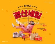 ti381a25310 | 멤버십 합성·편집