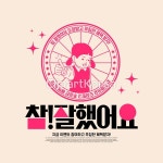 클립아트코리아 - 통로이미지